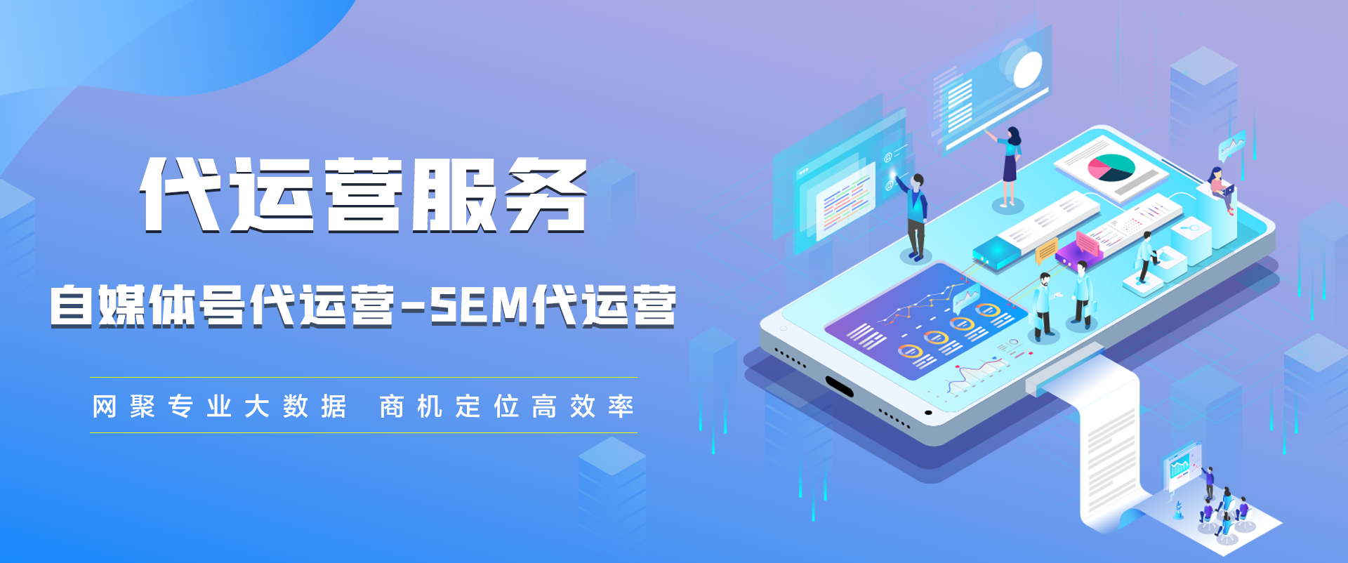 易云创业俱乐部