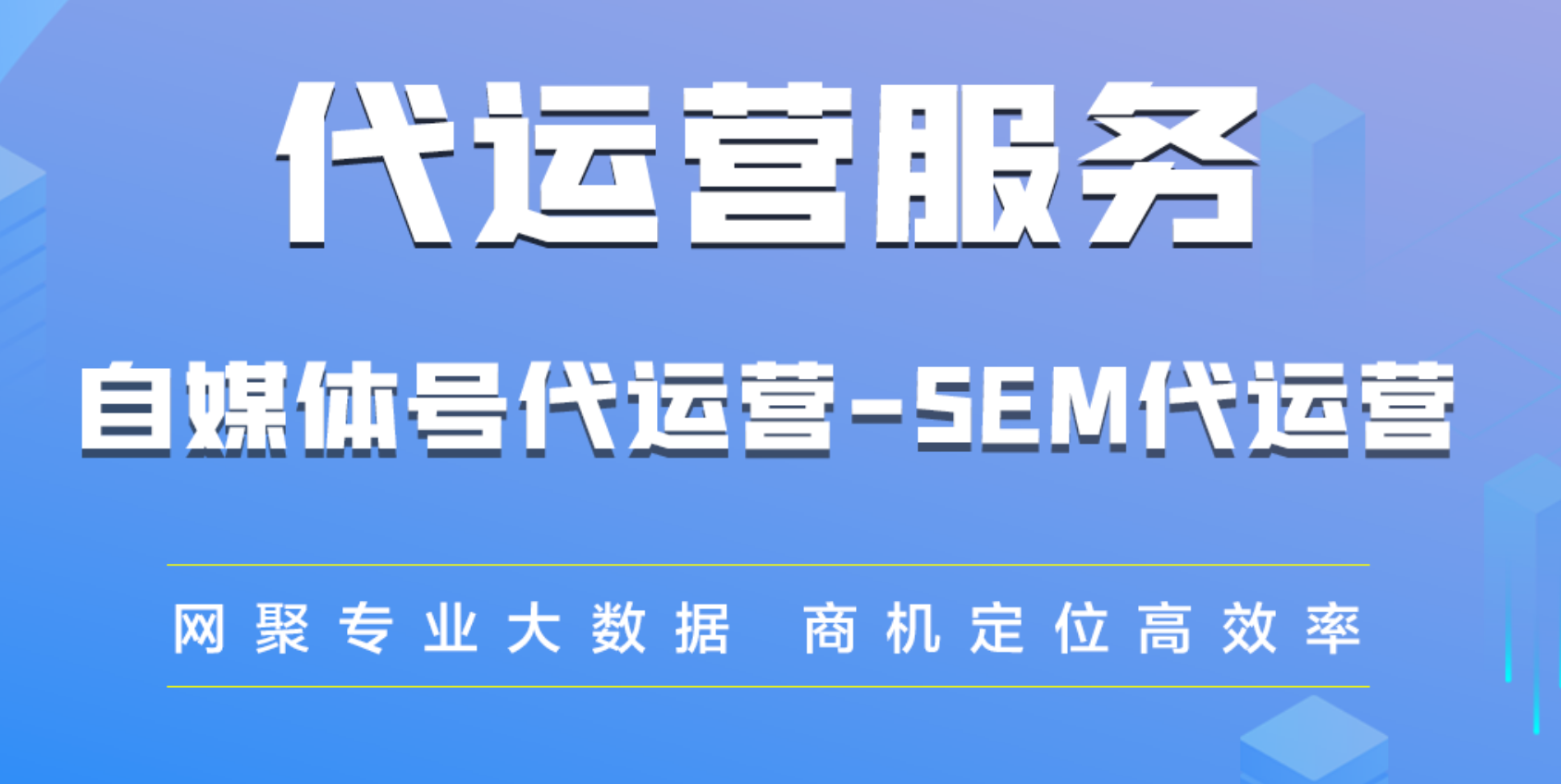 易云创业俱乐部